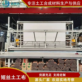 工地施工材料;土工膜;土工布