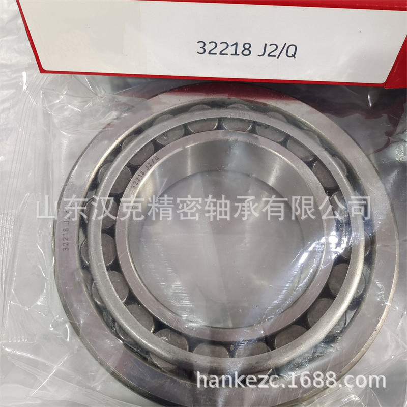 山东轴承公司 32218J2/Q轴承 外贸轴承公司 承接外贸轴承订单