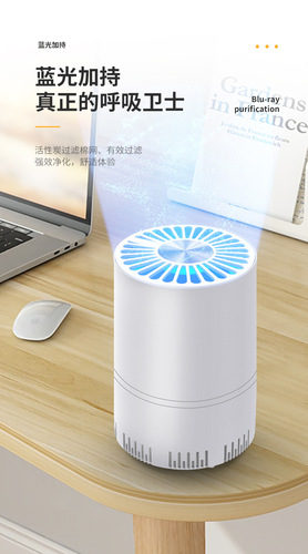 Factory direct sale gift portable car air purifier deodorizer formaldehyde air purifier cross-border small home appliance