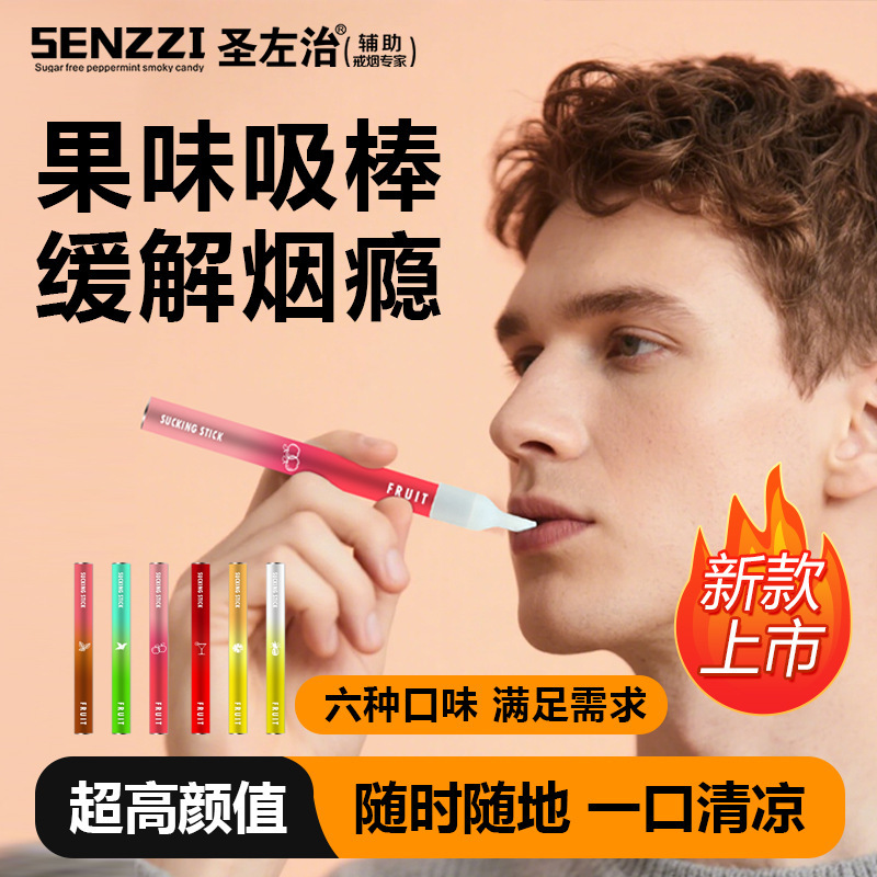 Saint George Fruit-Flavored Product to Relieve Cigarette Addiction, Freshen Breath, Cool and Refreshing, a Smoking Cessation Aid with Fruit Flavor Substitute