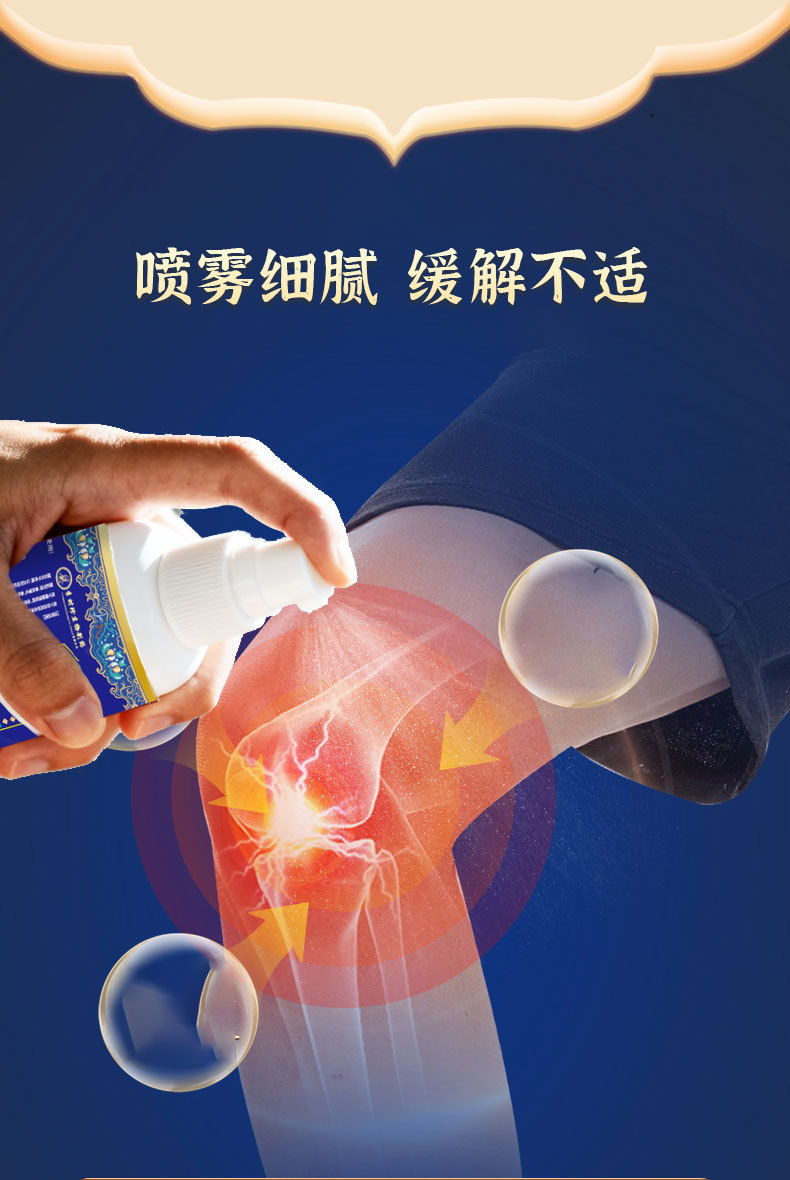Chenfangtang Swelling and Pain Relief Gel Topical Cream for Joints and Limbs with Far Infrared Warming in use