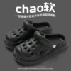 [Nude Croc Shoes--Black]