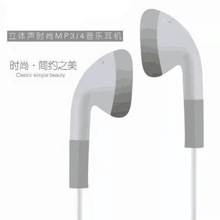 工厂现货便宜MP3耳机耳塞老款平头二代有线耳机航空配机赠送3.5MM