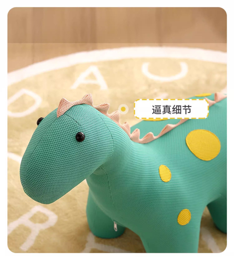 复制_恐龙板凳儿童座椅创意卡通可爱小凳子针织款.jpg