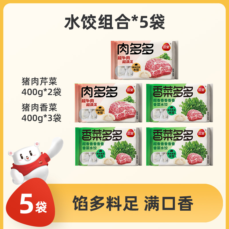 돼지고기 셀러리*2+돼지고기 고수풀*3