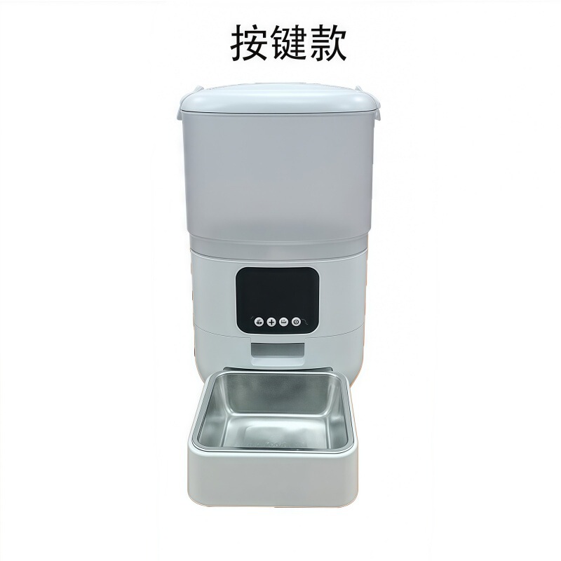 自动出粮宠物喂食器远程控制语音半透明猫狗粮智能投食机喂食器|undefined