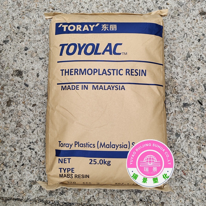 ABS 920 马来西亚 高流动 高刚性 透明家电照明灯具电气电子注塑