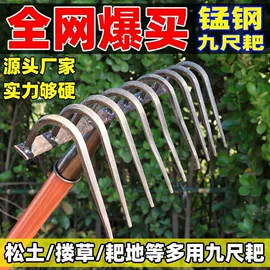 锤子;其他农用工具;其他园林工具