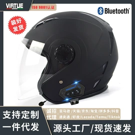 骑行头盔;安全头盔;摩托安全用品