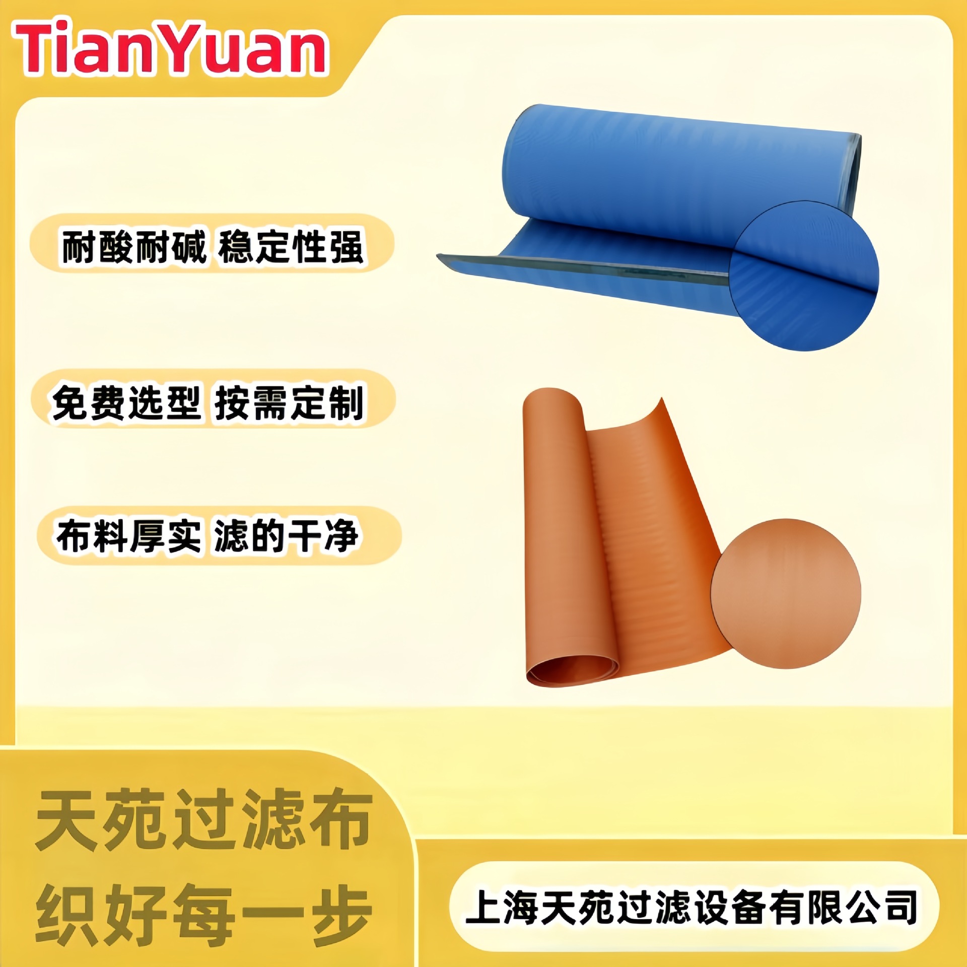 供应淤泥脱水网 淤泥脱水网螺旋网带聚酯网 压滤机网带