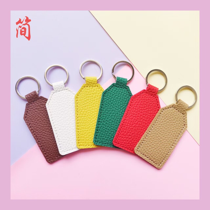 梯形皮革钥匙扣pu皮质钥匙圈车缝PU定印logo批发车用简约时尚|undefined