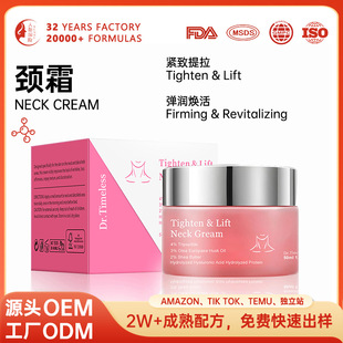 �羳neck cream�i˪�����ϙ����aˮ�������i˪�����o�¹��S����