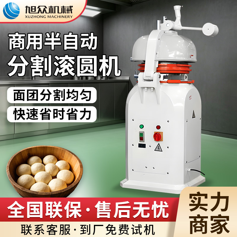 Máquina de rodadura de división de masa comercial automática multifuncional de masa de división y rodadura de masa de división y rodadura de masa image 1