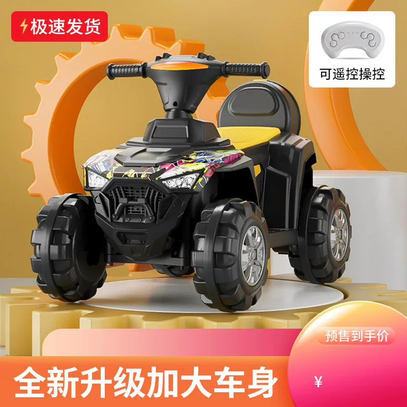 Детский электрический мотоцикл вне дорог четырехколесный ATV для мальчиков и девочек, можно садиться, аккумулятор двойного привода