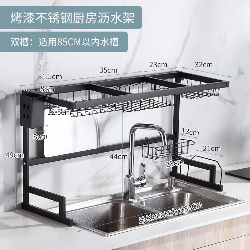 단일 레이어 85cm