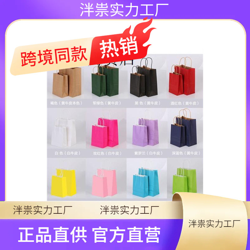 Brown paper bag bag custom gift bags custom printed logo