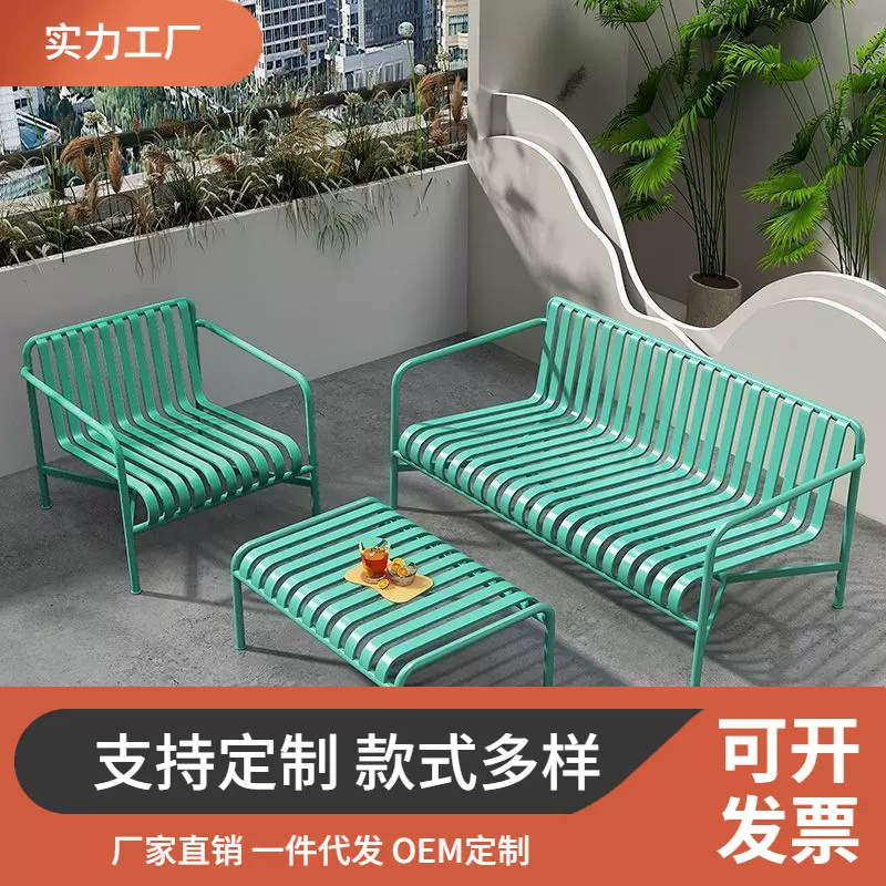 户外金属桌椅组合餐厅奶茶店露天餐桌椅酒吧花园露台创意北欧沙发