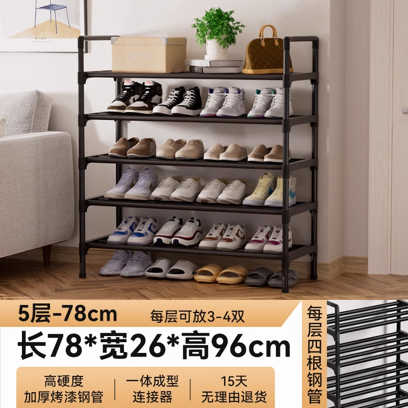 5겹 78cm [굵게 보강, 파손보장]