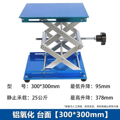 Avtomobil fırlanan platformaları: Laboratory Small Manual Lift - aluminum-oxidation-300300mm