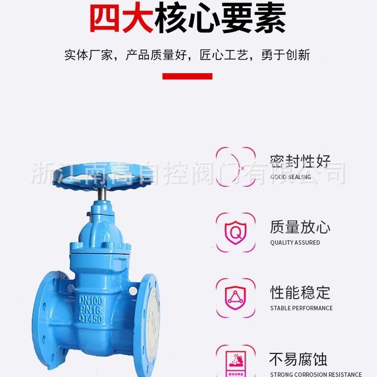 暗杆闸阀 Z45X-16C DN80 厂家供应 Z45X暗杆阀门 大口径