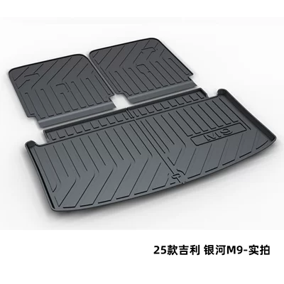 Galaxy L7 Xingrui E8 Xingyao: Trunk Mat - 25-geely-galaxy-m9-dedicated-car
