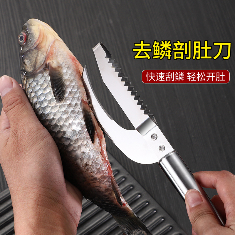 不锈钢鱼鳞刨家用宰鱼开肚掏脏工具去鳞器预防伤手刮鱼鳞杀鱼刀