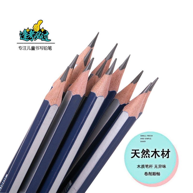 Venta directa de fábrica 12 unids UV color caja lápiz venta al por mayor transfronteriza comercio exterior pluma de una sola pieza de entrega