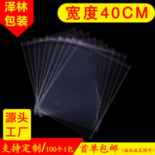 �F؛����40cmopp�Է�����b��ů����͸�����ϴ� ��̖��q�����b��