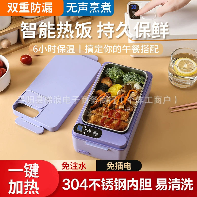 304 нержавеющая сталь без впрыска воды Беспроводной нагрев ланч-бокс для офисных работников