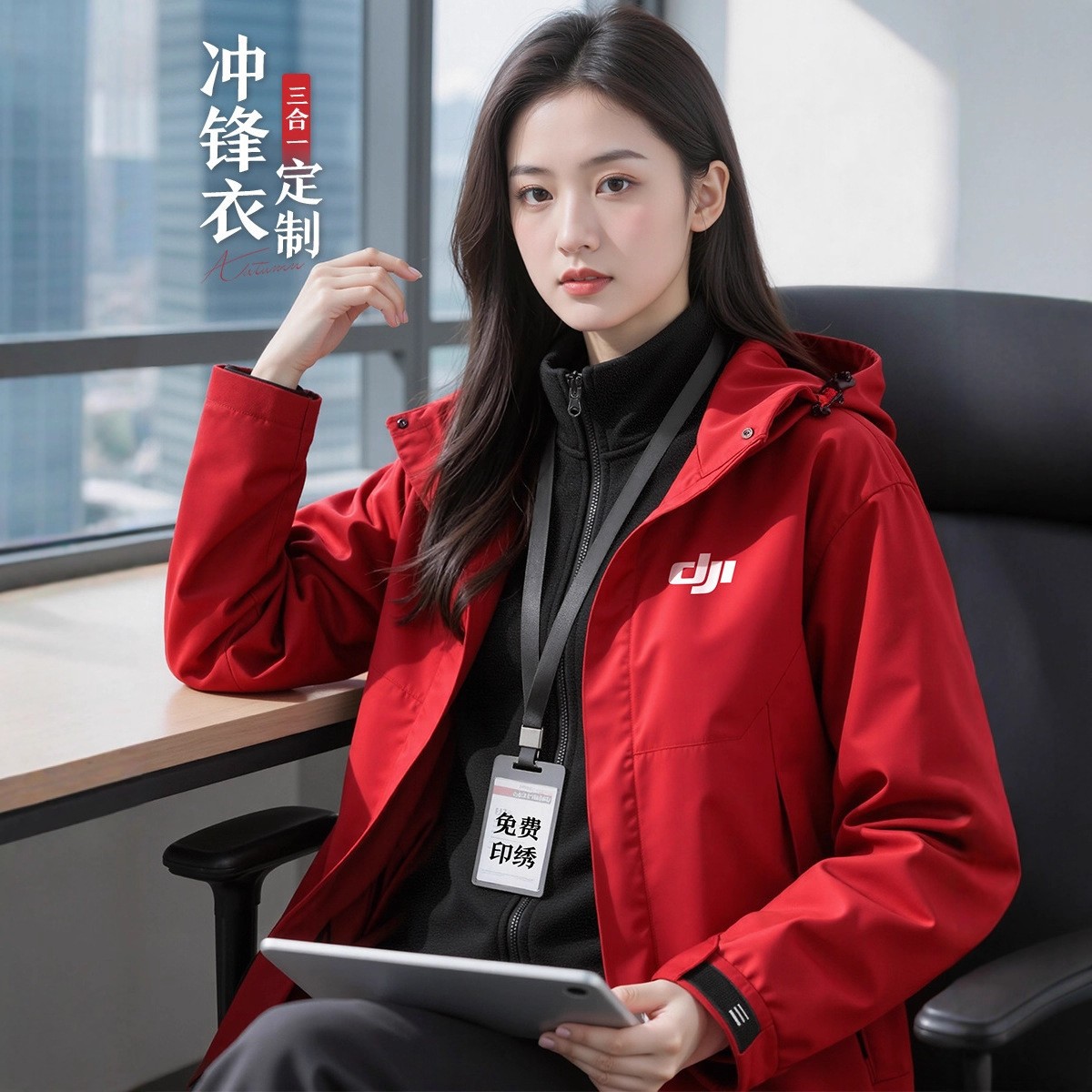 Winter Red Three-In-One Jacket with Custom Printed Logo Company Group Work Clothes Fleece-Lined Thickeneded Work Jacket