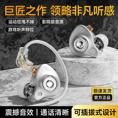 新型プライベートモデルHIFI発熱有線ヘッドフォンパソコン携帯電話ゲームヘッドフォン麦動輪挿抜式交換線付き