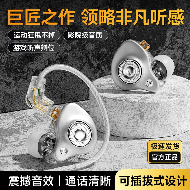 Новый частный модельный HIFI лихорадочный проводной наушники компьютерный мобильный игровой гарнитур с микрофоном, подключение и несъемный кабель