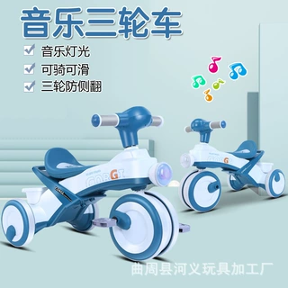儿童三轮车滑行车骑行车赠品礼物1-6岁脚踏车手推车滑板车静音轮