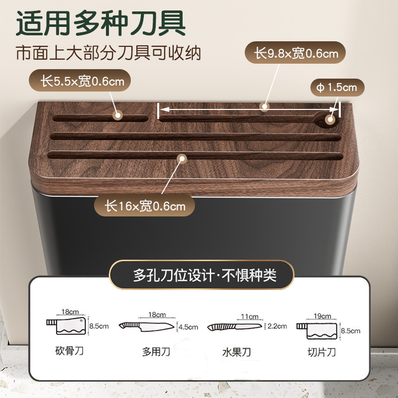ウォールナットナイフホルダー収納ラックキッチン壁掛けスペースアルミナイフホルダー箸ホルダー一体型多機能ナイフ収納ラック|undefined