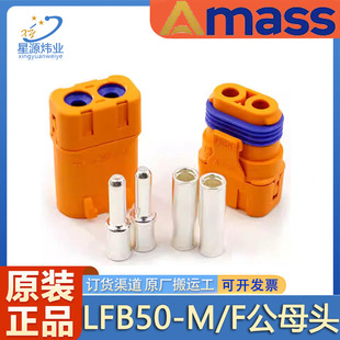 ȫ��ԭ�bAmass LFB50-F/M ��ˮ���~��y��ʽ����늳�ֱ���ڻɲ��^