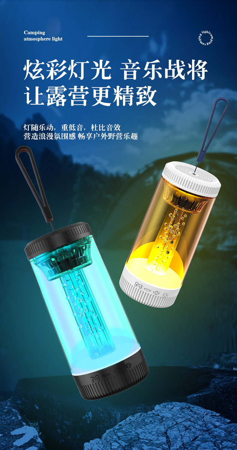 蓝牙音箱 (1).jpg