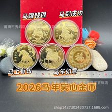 2026�R���R�q�_�\���ļo������_�\��̨����ؔ�Xĸ�t���_�T�t�YƷ