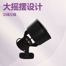 LED射灯轨道灯帕灯p30支架  喇叭四爪外壳2线3线嵌入式象鼻灯架明