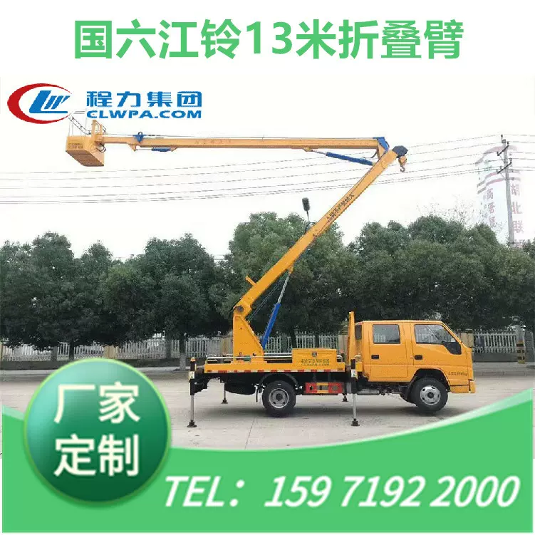 直销供应曲臂式高空作业平台 曲臂式升降机 路灯维修高空作业车