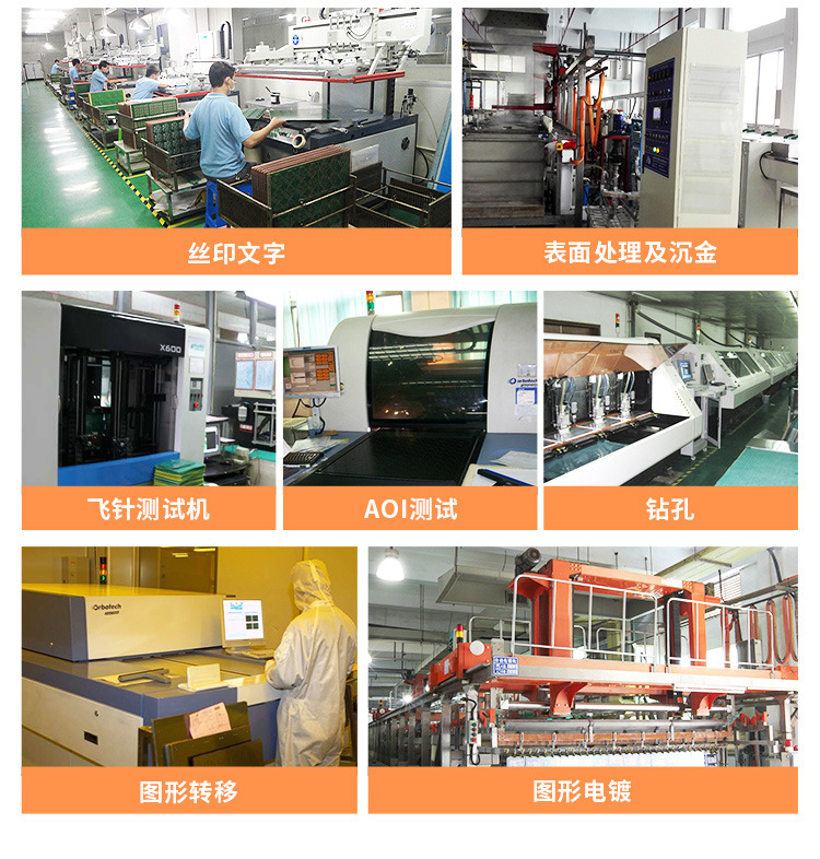 首页-华夏智科-2_11