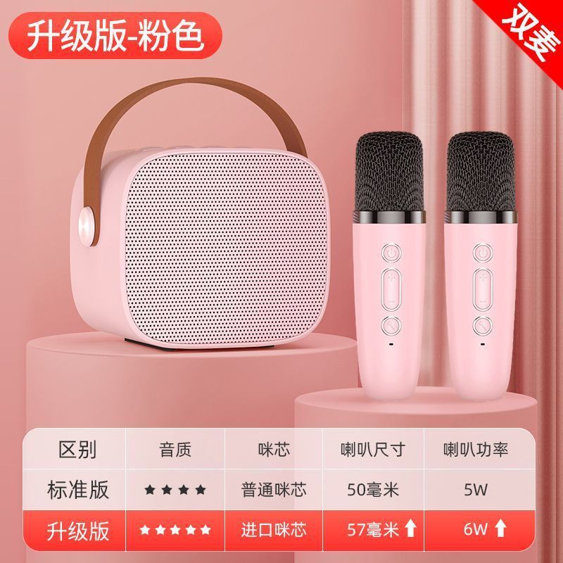 Nuevo micrófono bluetooth altavoz sonido k canciones inalámbricas todo en uno KTV familia conjunto de niños cantando tarjeta de sonido inteligente