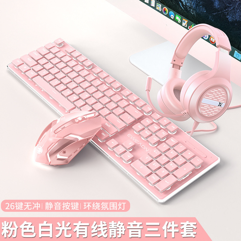 X7 サイレントキーボードガールズオフィスピンク高価値ワイヤレスコンピュータメカニカルフィールマウスセット|undefined