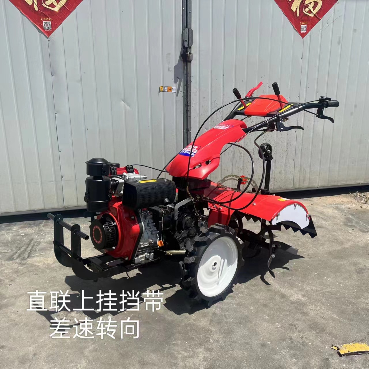 农用小型手扶微耕机  除草开沟耕田旋耕机 192四驱柴油旋耕机价格