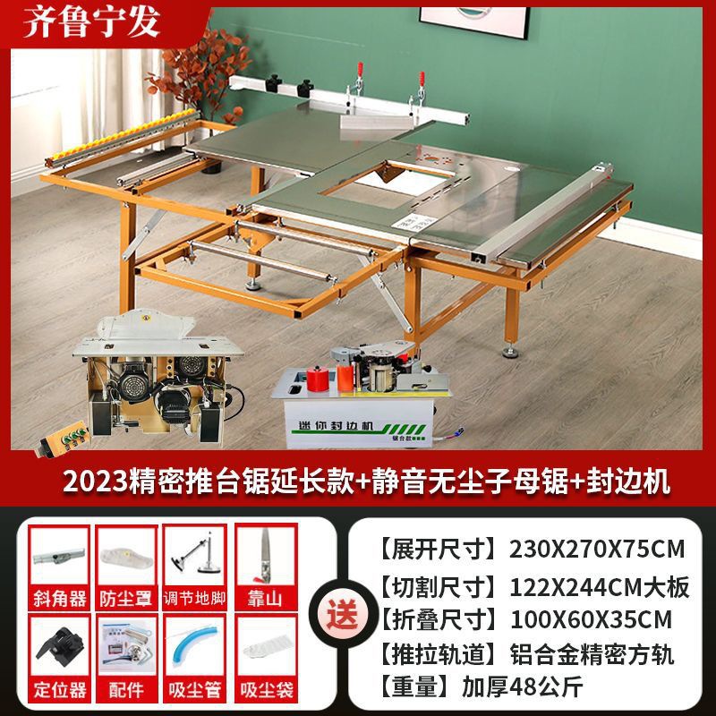 Mesa de sierra de empuje de carpintería multifuncional Mesa de sierra plegable Mesa de sierra de empuje de precisión de carpintería
