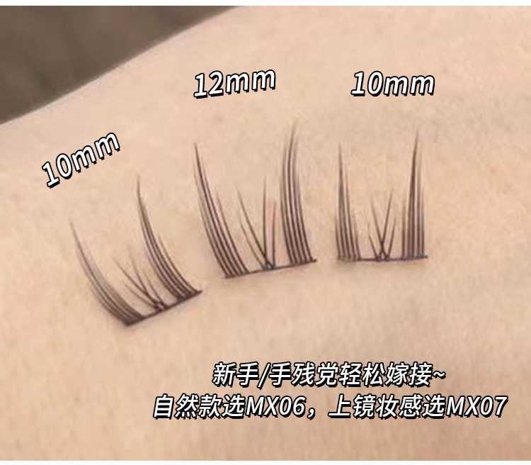 Mengjie Shangpin large-capacity cat series Fairy natural false eyelashes, Devil Cat series single cluster segmented eyelashes wholesale undefined