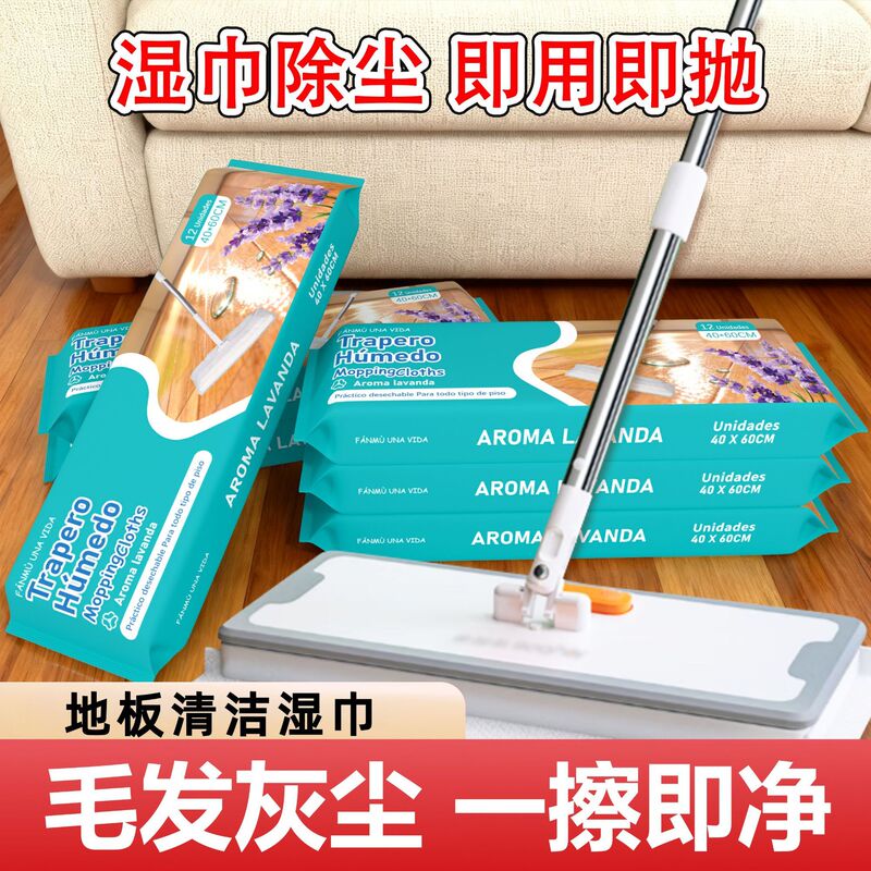 Disposable Dust Removal Paper Mop, Flat Household Lazy Mop, Hands-Free Floor Cleaning Mop, Lazy Person's Magic Tool