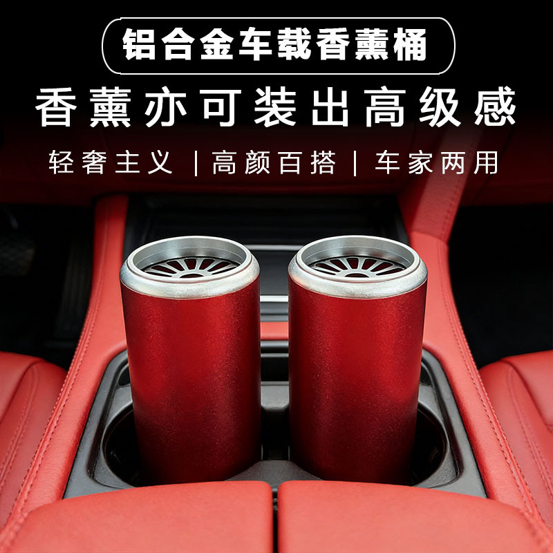 Car Soap Holder, Car Cup Holder Fragrance Diffuser, Car Aluminum Alloy Soap Container, Empty Car Soap Box