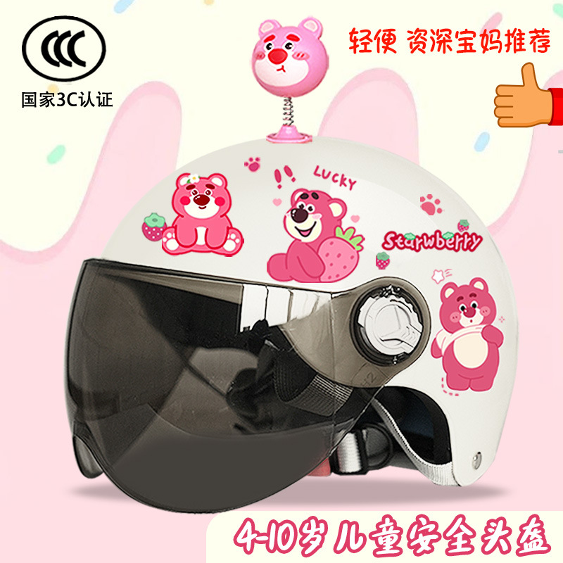 Helmet 3C Certified Sunscreen, Motuoche Motosiklet kaskı (dəbilqə) - bright-white-sunscreen-yao-yao-bear-childrens-3c-certified-strawberry-bear-t