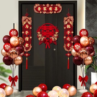 Wedding Balloon Wedding Room Layout suit Man's New House Bedroom Woman's Internet Celebrity Advanced Sense ins Style Room Decoration