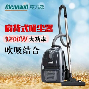Keliwei shoulder backpack vacuum cleaner cinema room Hotel Hotel dust collector corridor property vacuum cleaner